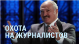 Footage vs Footage teaser Lukashenko 