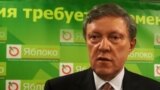 Grigory Yavlinsky, The founder of the party Yabloko