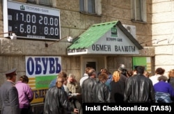 Очередь у одного из пунктов обмена валюты в Москве, фото ТАСС, 1998 год