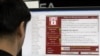 США официально обвинили КНДР в кибератаке при помощи вируса WannaCry