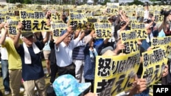 Протесты против американской военной базы на Окинаве