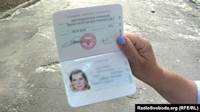 В Каком Году Выдали Новые Паспорта