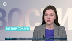 Новости. Коротко