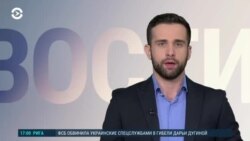 Новости. Коротко