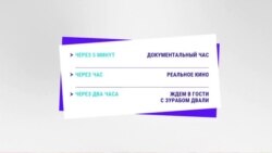 Новости. Коротко