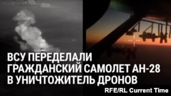 "Почтовый ящик" с "писюнами": в Украине переделали почтовый самолет в уничтожитель российских дронов