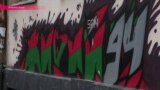 Стены лечат: больницу во Львове разрисовали граффити