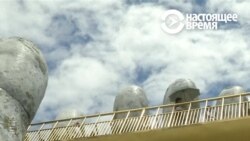 Во Вьетнаме открыли "Золотой мост" на руках