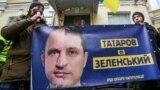 Дело Татарова: в окружении Зеленского крупный коррупционный скандал