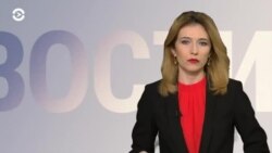 Новости. Коротко