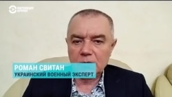 Роман Свитан рассказывает о контрнаступательной операции ВСУ в районе Покровского в Днепропетровской области