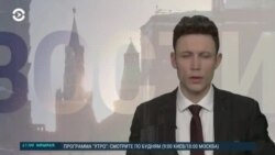 Новости. Коротко