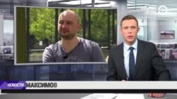 Новости. Коротко