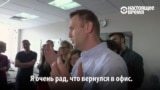"Рад, что все отлично работало без меня": Навальный вышел на свободу после 25 суток за решеткой