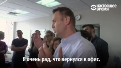 "Рад, что все отлично работало без меня": Навальный вышел на свободу после 25 суток за решеткой