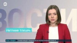 Новости. Коротко