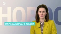 Новости. Коротко