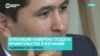 Таджикская оппозиция хочет создать правительство в изгнании из-за "узурпации власти" Рахмоном