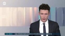 Новости. Коротко