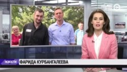 Новости. Коротко