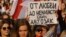 Belarus - Protests after presidential elections in Belarus. Minsk, 12 Sep2020
