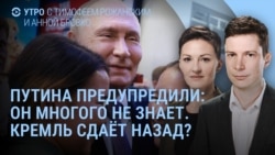Утро: обращение к Путину, Россия бьет по городам Украины