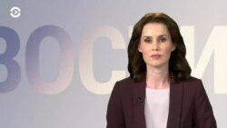 Новости. Коротко