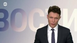 Новости. Коротко