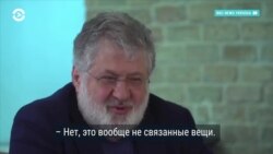 Главное: чем грозит отмена национализации ПриватБанка