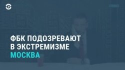 Новости. Коротко