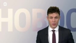 Новости. Коротко
