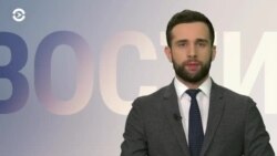 Новости. Коротко