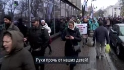 "Препарат, выпущенный на Землю, чтобы убрать наше население". Что говорили на митинге в Киеве противники вакцинации