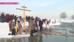 Настоящее Время. Азия – 20 января