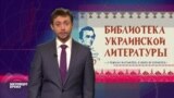 Настоящее Время - ЭФИР 29 октября