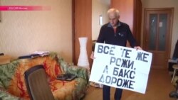 В Москве за одиночные протесты судят 75-летнего активиста Владимира Ионова