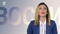 Новости. Коротко