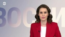 Новости. Коротко