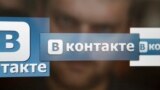 Настоящее Время. 16 мая