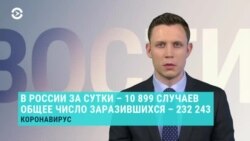 Новости. Коротко