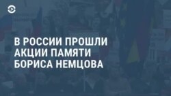 Новости. Коротко