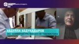 Абдукадыров: "У Узбекистана уникальная позиция диктовки свобственной позиции в геополитическом пространстве"