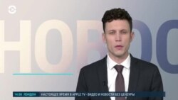 Новости. Коротко