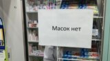 Аптека в Алматы 