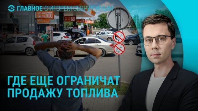Главное: Крым снова атаковали дроны, в Европарламенте обсуждают будущее России
