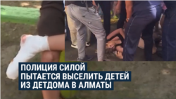 В Алматы полиция с применением силы выселила воспитанников детдома. После скандала решение о выселении отменил лично президент 