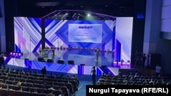 Учредительный съезд партии "Әділет"