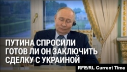 Путина перед форумом в Петербурге спросили, не пора ли прекратить войну в Украине. Вот что он ответил