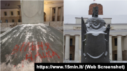Памятник королю Миндаугасу в Вильнюсе с надписью на белорусском языке, коллаж www.15min.lt