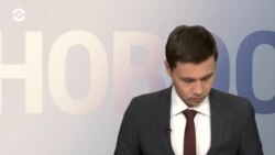 Новости. Коротко